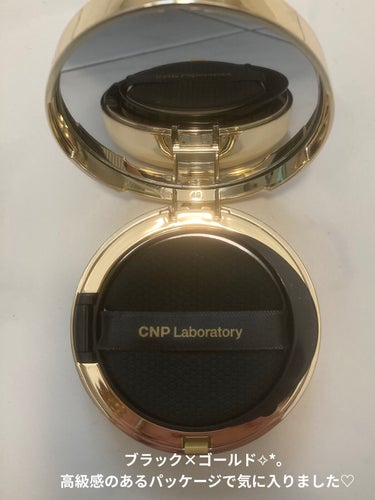 プロポリスアンプルインクッション/CNP Laboratory/クッションファンデーションを使ったクチコミ（2枚目）