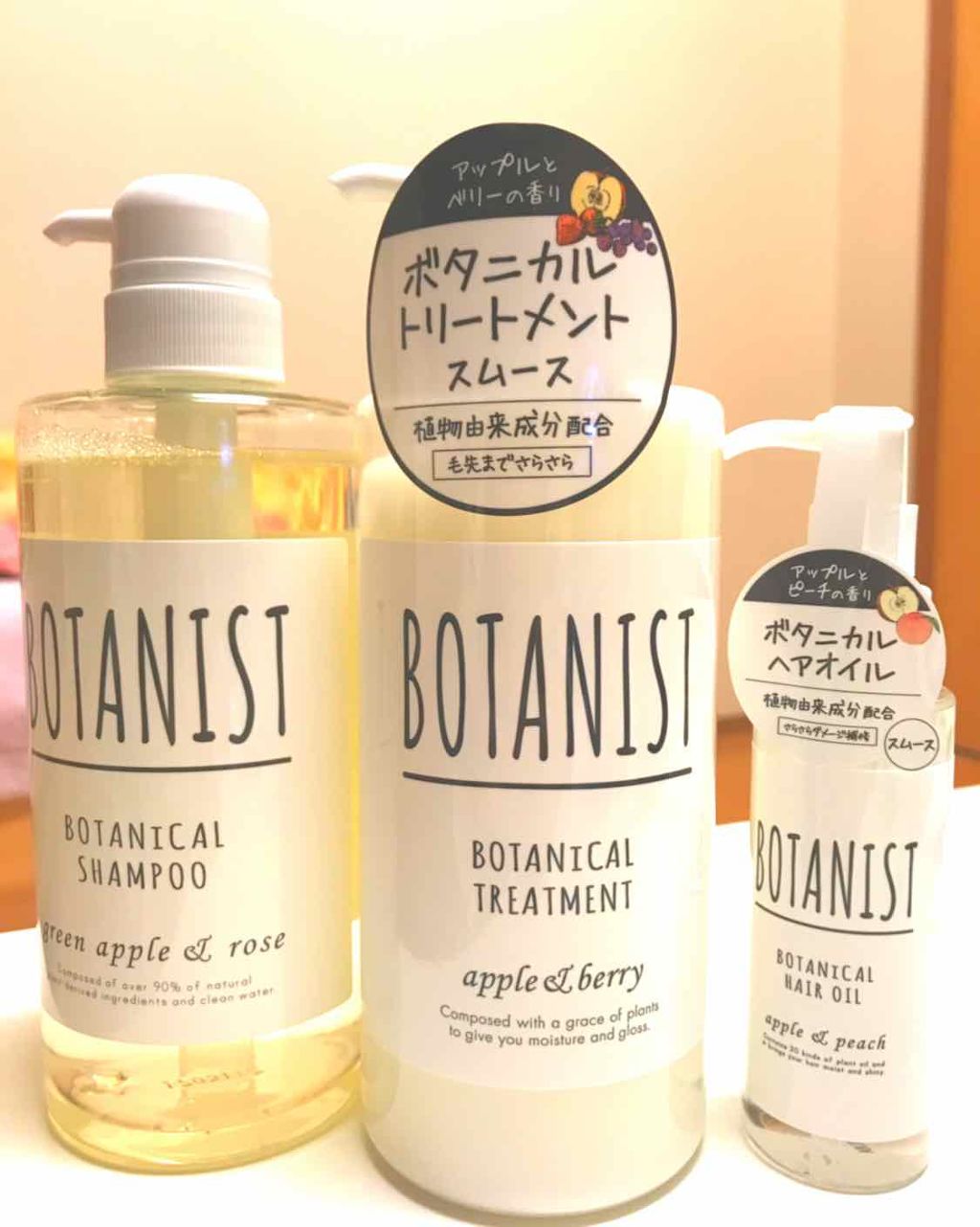 ボタニカルシャンプー／トリートメント(スムース)/BOTANIST/シャンプー・コンディショナーを使ったクチコミ（1枚目）