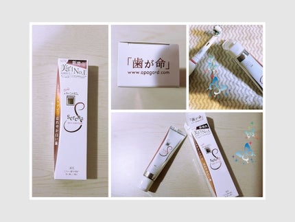 アパガードセレナ/アパガード/歯磨き粉を使ったクチコミ(1枚目)