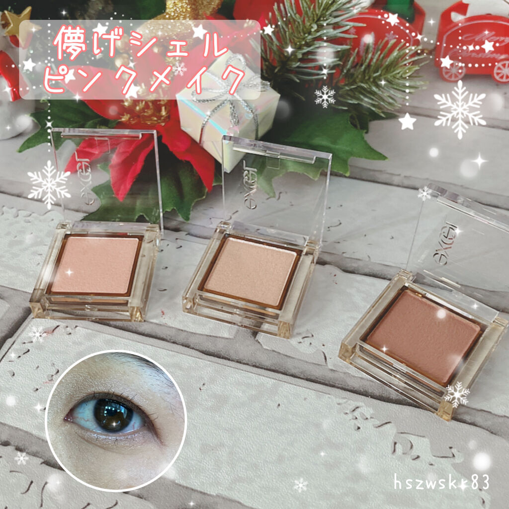 アイプランナー/excel/単色アイシャドウを使ったクチコミ（1枚目）