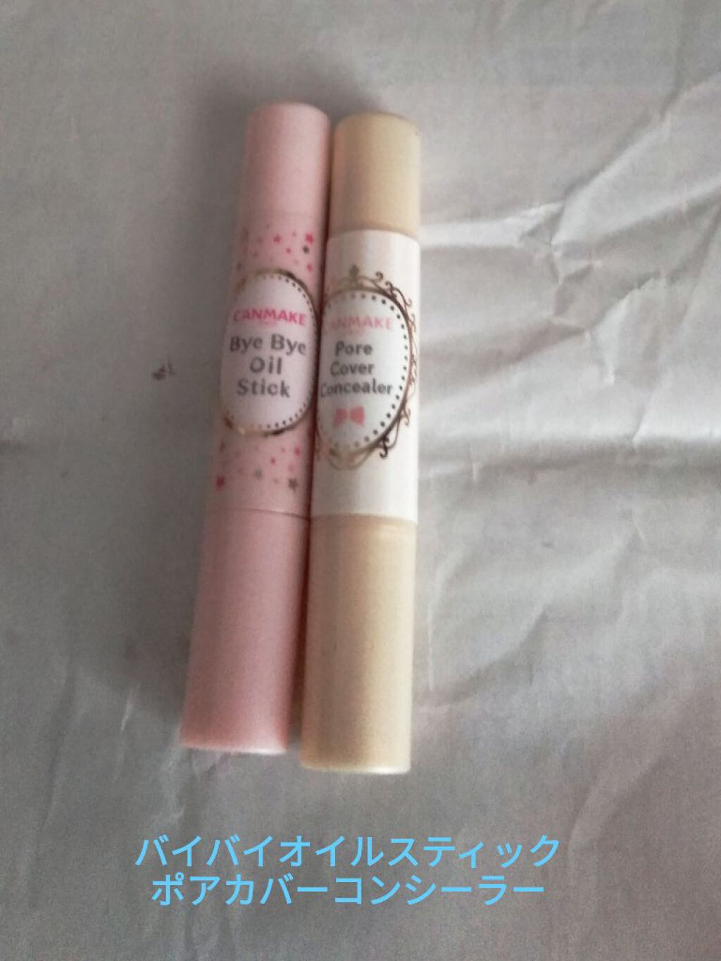 ポアカバーコンシーラー 01 ナチュラル/キャンメイク/スティックコンシーラーを使ったクチコミ（1枚目）