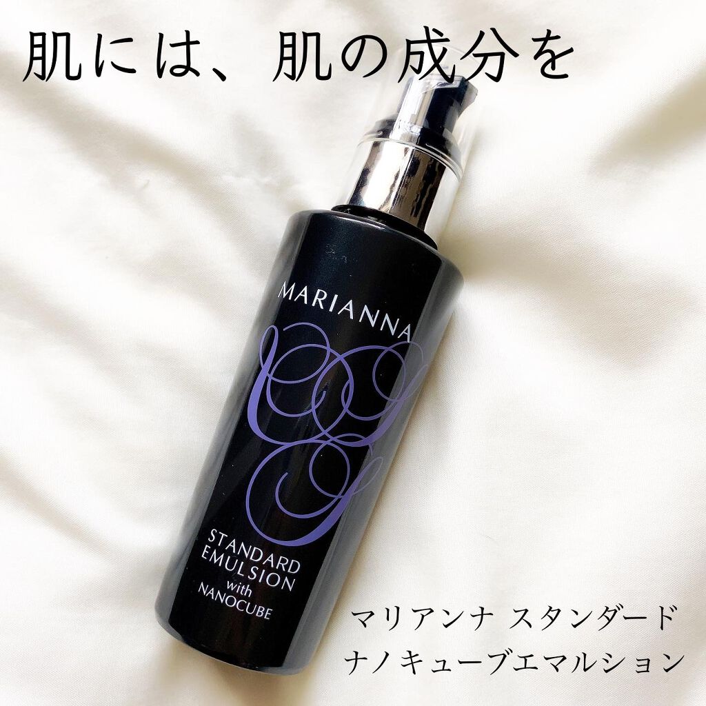 スタンダード ナノキューブ エマルション/ナノエッグ/乳液を使ったクチコミ(1枚目)