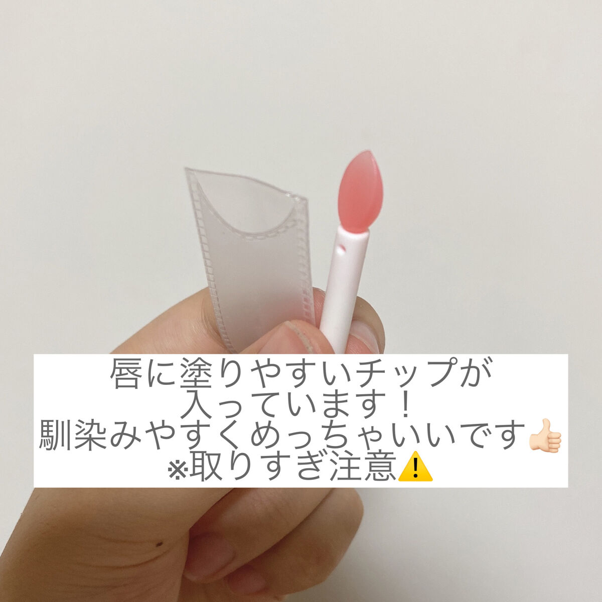 リップスリーピングマスク/LANEIGE/リップバームを使ったクチコミ（3枚目）