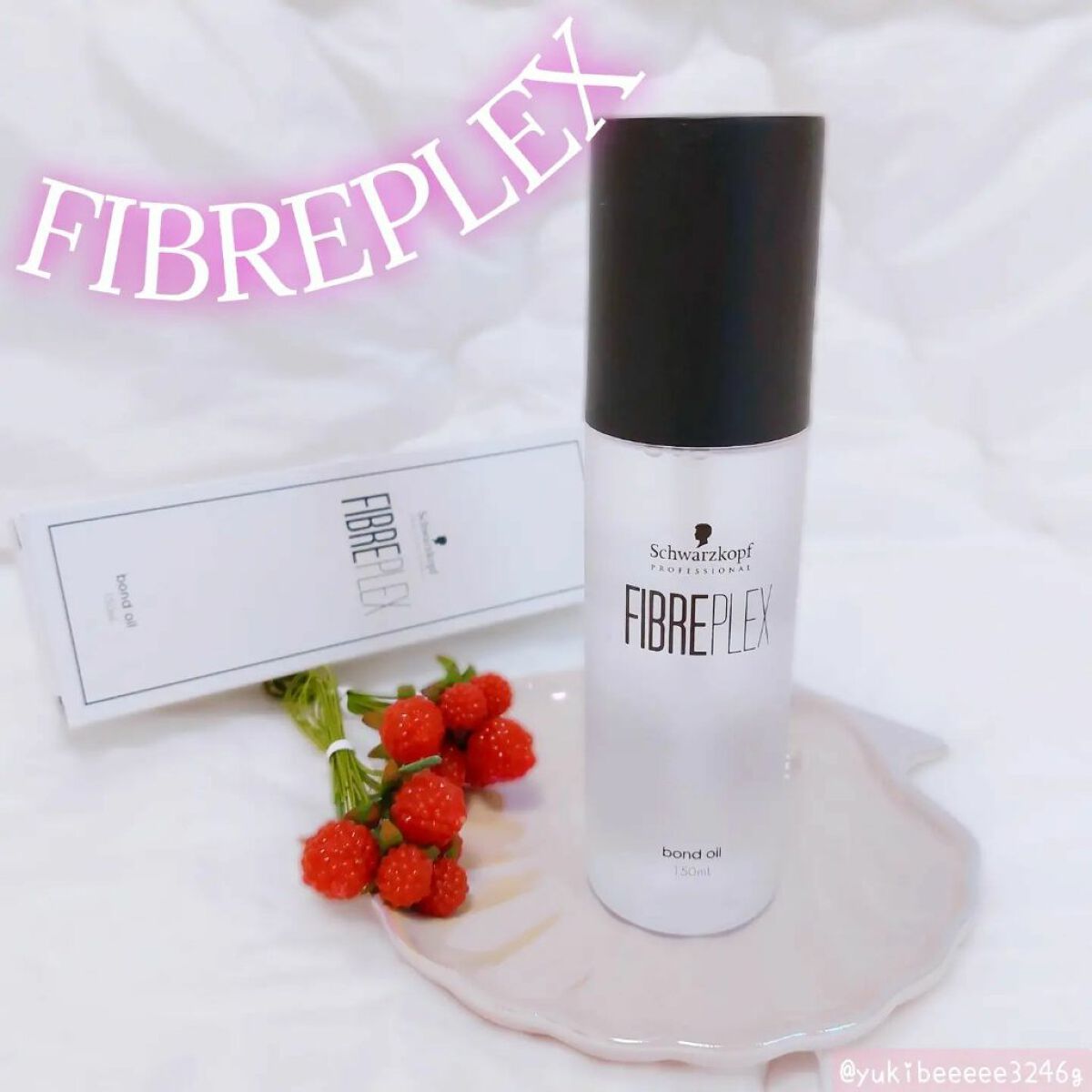 ファイバープレックス ボンドオイル/シュワルツコフ プロフェッショナル/ヘアオイルを使ったクチコミ（1枚目）