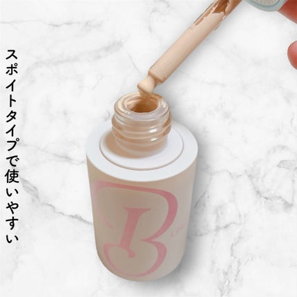 ラディアンスカラーセラム/Likebel/リキッドファンデーションを使ったクチコミ(2枚目)