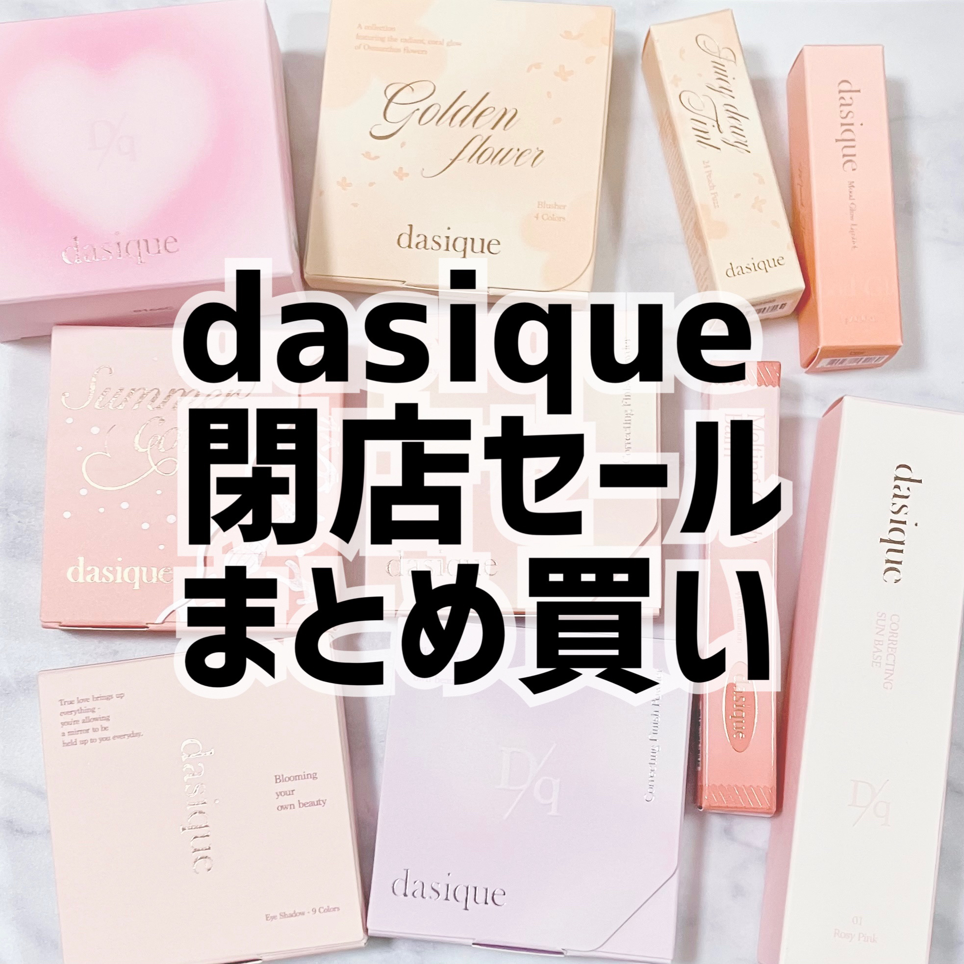 ジューシーデュイティント/dasique/リップティントを使ったクチコミ（1枚目）