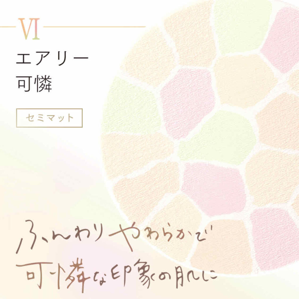 ラ プードル オートニュアンス/Elégance/プレストパウダーを使ったクチコミ（3枚目）