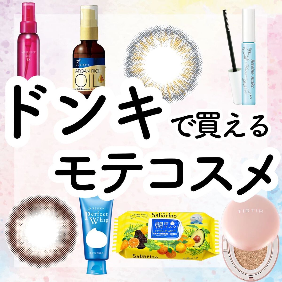 目ざまシート ひきしめタイプ/サボリーノ/シートマスク・パックを使ったクチコミ（1枚目）