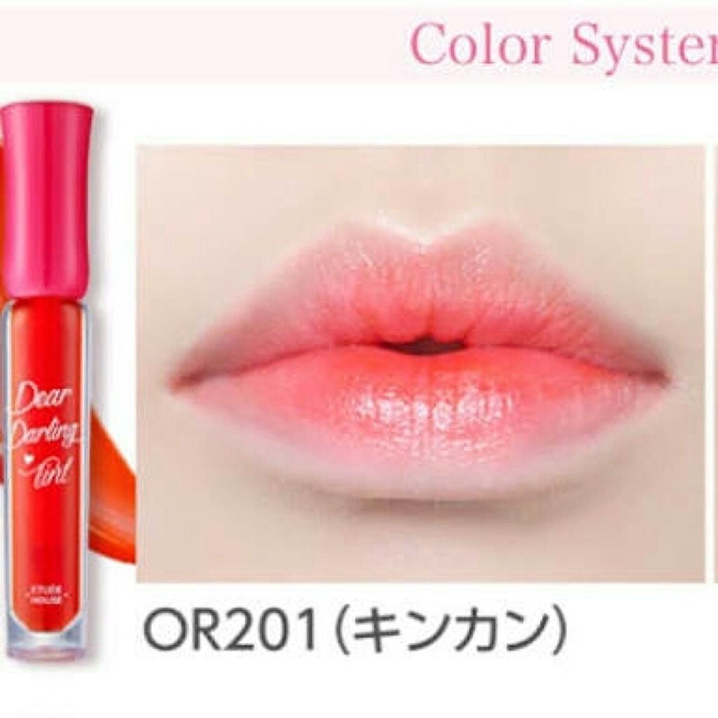 ディアダーリン ウォータージェルティント OR201(キンカン)/ETUDE/リップティントを使ったクチコミ（2枚目）