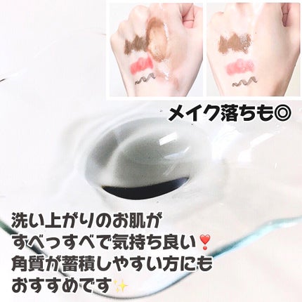 ブラック クレンジング オイル/shu uemura/オイルクレンジングを使ったクチコミ(4枚目)