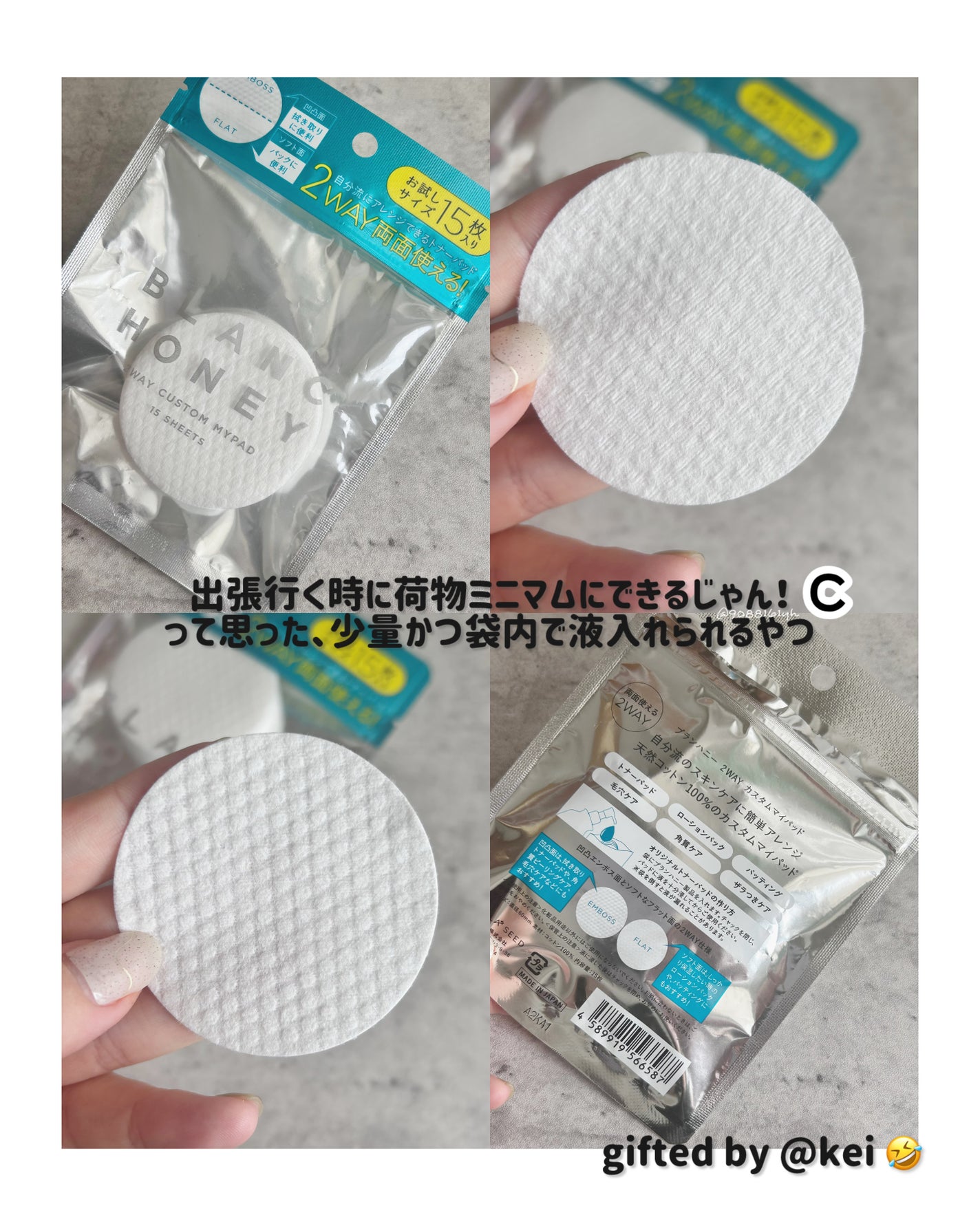 2WAY カスタムマイパッド/ブランハニー/コットンを使ったクチコミ(6枚目)