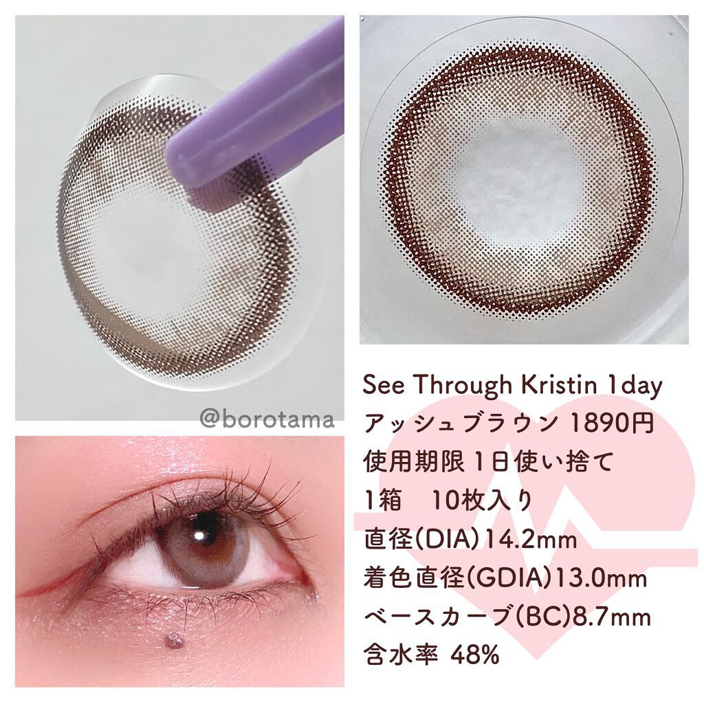 「塗るつけまつげ」自まつげ際立てタイプ/デジャヴュ/マスカラを使ったクチコミ(5枚目)