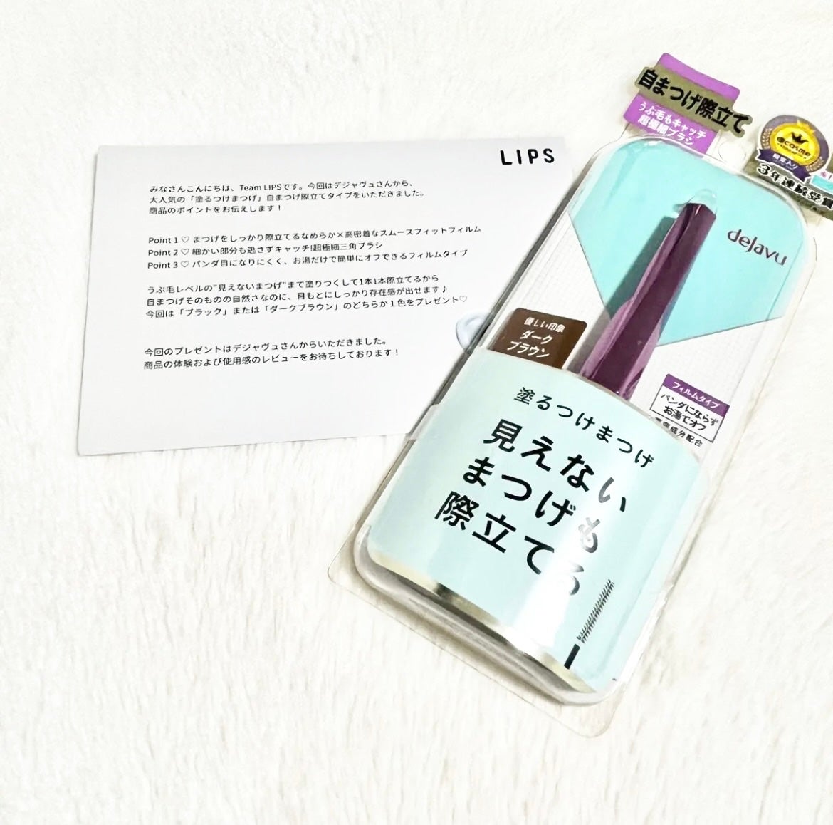 ãå¡ãã€ããŸã€ããèªãŸã€ãéç«ãŠã¿ã€ã/ããžã£ãŽã¥/ãã¹ã«ã©ã䜿ã£ãã¯ãã³ãïŒ1æç®ïŒ