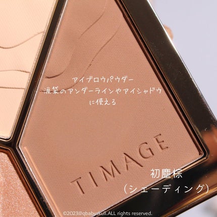 ハイライトシェーディングパレット/TIMAGE/パウダーハイライトを使ったクチコミ(4枚目)