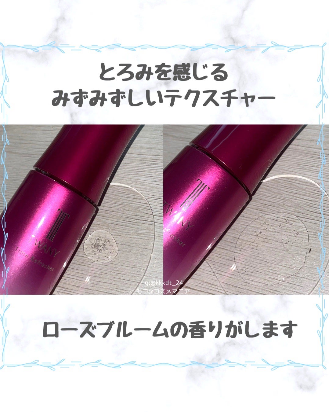 トワニー タイムリフレッシャー/TWANY/美容液を使ったクチコミ(3枚目)