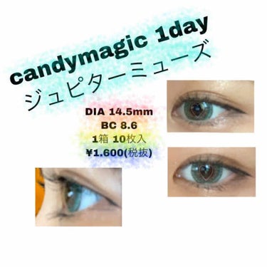 candymagic1day（キャンディーマジックワンデー）/candy magic/ワンデー（１DAY）カラコンを使ったクチコミ（1枚目）