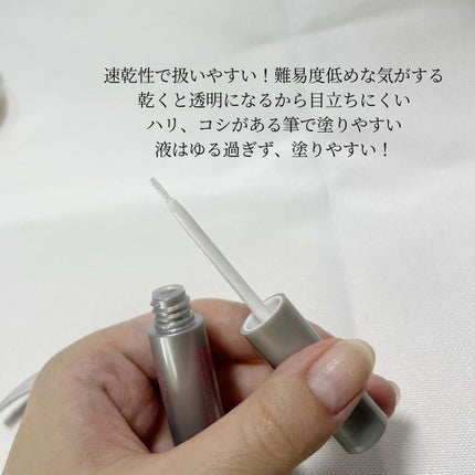 湘南美容アイリッドグルー/湘南美容/二重まぶた用アイテムを使ったクチコミ(3枚目)