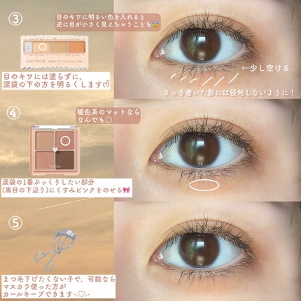 カラーミキシングコンシーラー/キャンメイク/パレットコンシーラーを使ったクチコミ(5枚目)