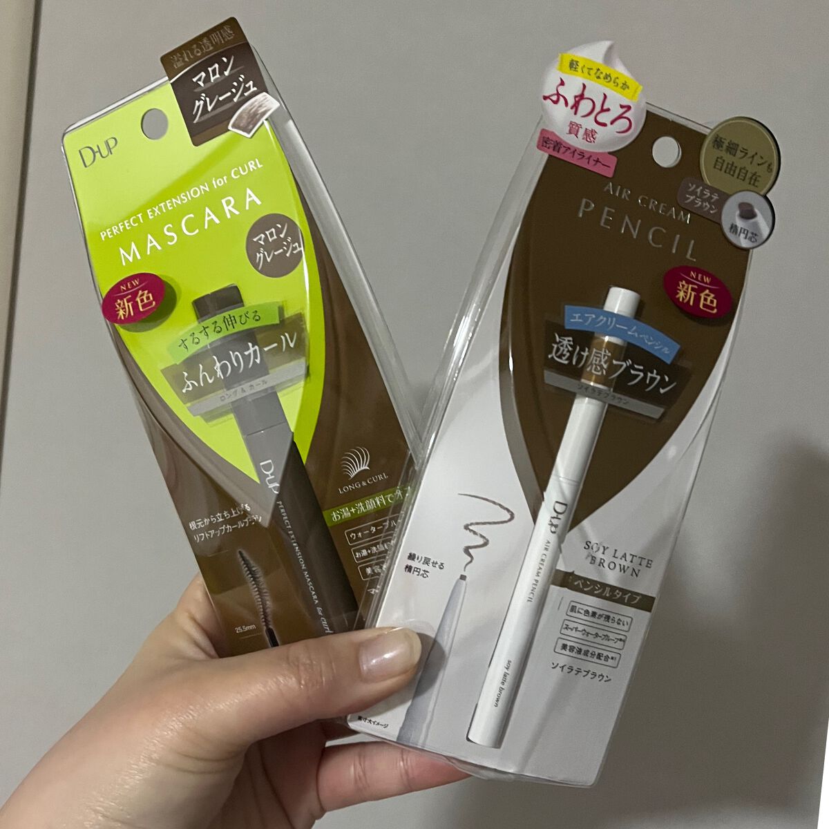 パーフェクトエクステンション マスカラ for カール/D-UP/マスカラを使ったクチコミ（1枚目）