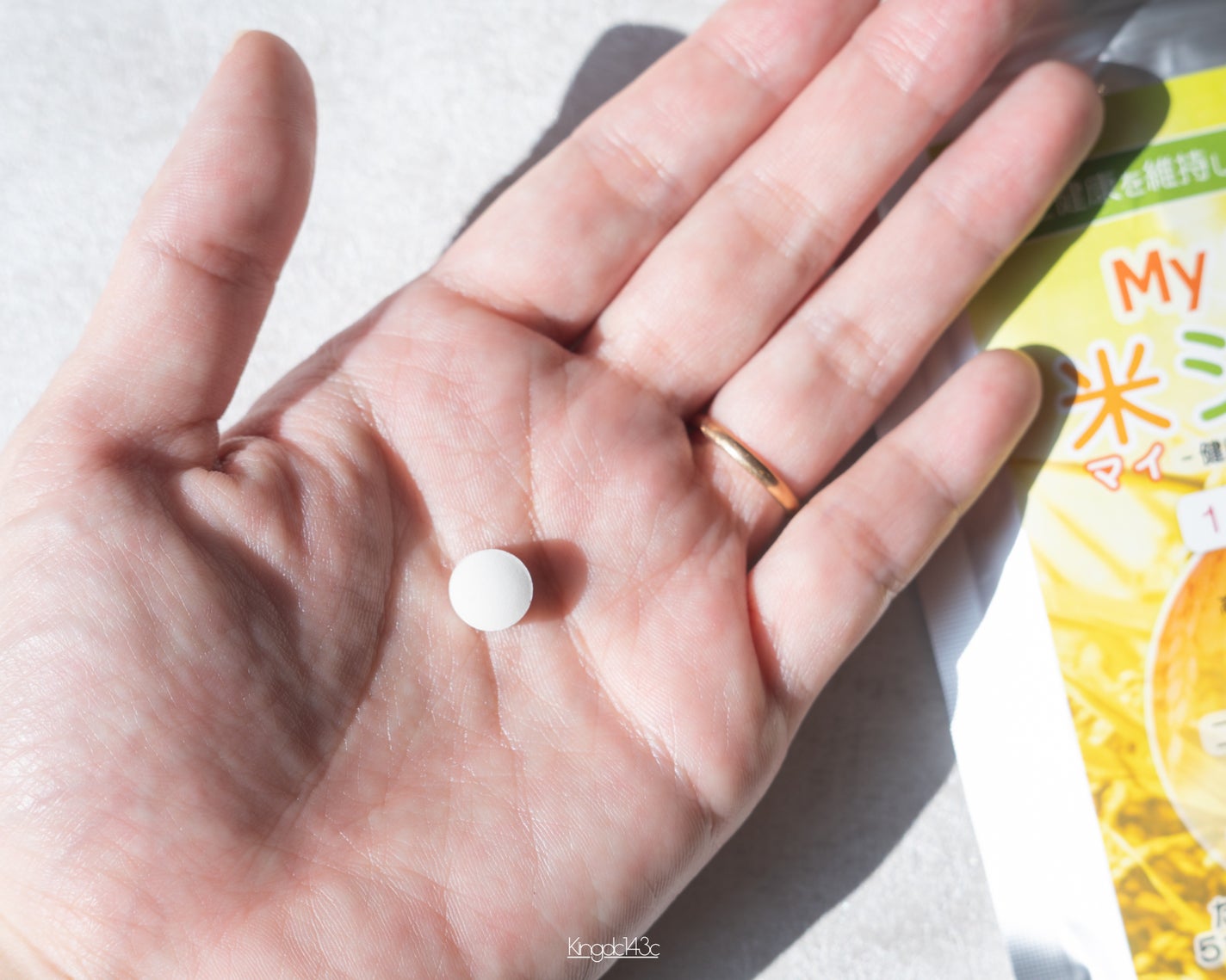 米シリカ(My Silica)/エコライフビジョン/美容サプリメントを使ったクチコミ(5枚目)