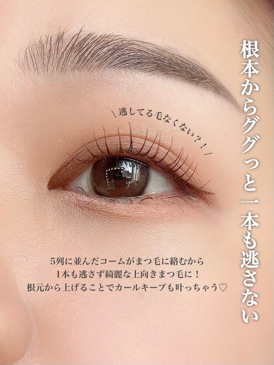 スカイハイ/MAYBELLINE NEW YORK/マスカラを使ったクチコミ(4枚目)