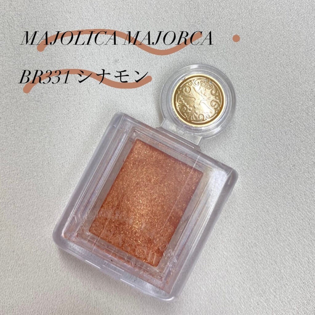 シャドーカスタマイズ/MAJOLICA MAJORCA/単色アイシャドウを使ったクチコミ(1枚目)