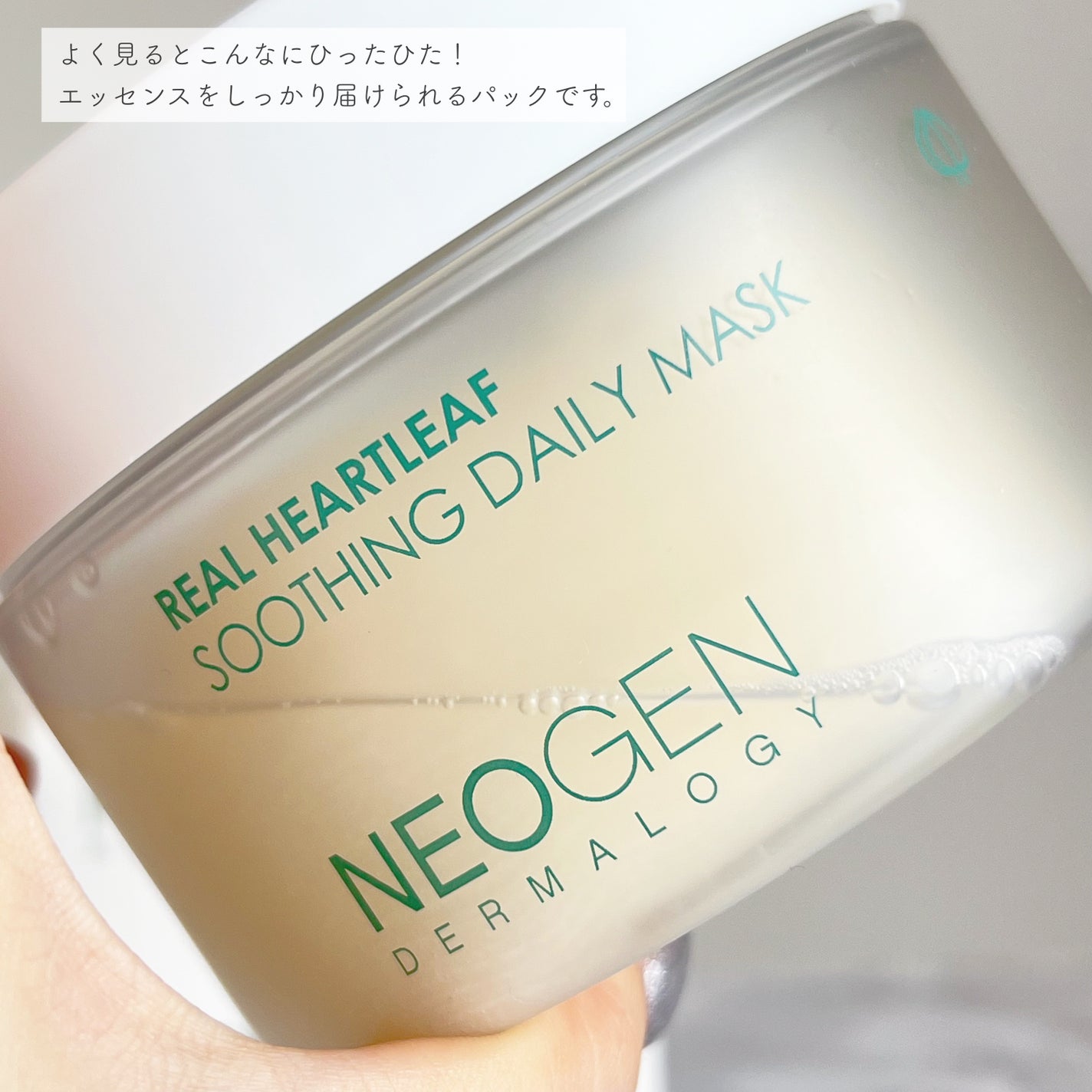 リアルドクダミスージングデイリーマスク/NEOGEN/シートマスク・パックを使ったクチコミ(2枚目)