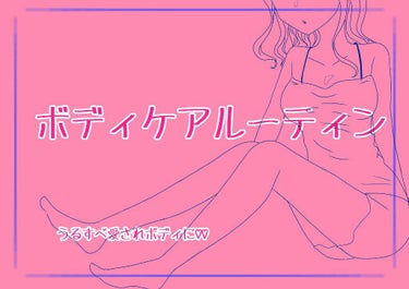 ボディソープ(桃の葉エキス配合)/ナイーブ/ボディソープを使ったクチコミ（1枚目）