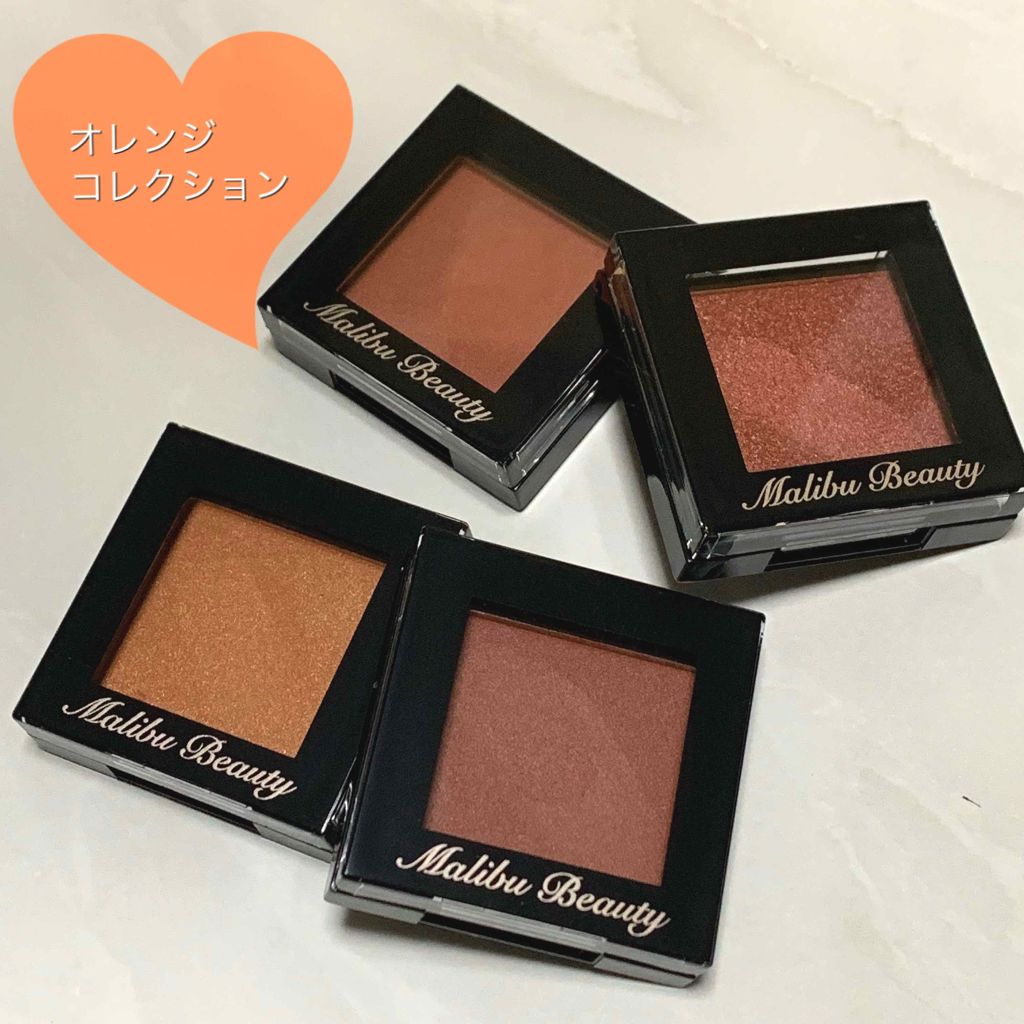 シングルアイシャドウ/マリブビューティー/単色アイシャドウを使ったクチコミ（1枚目）