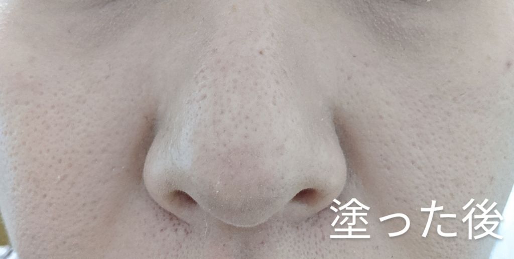 RMK ジェルクリーミィファンデーション/RMK/クリーム・エマルジョンファンデーションを使ったクチコミ（3枚目）