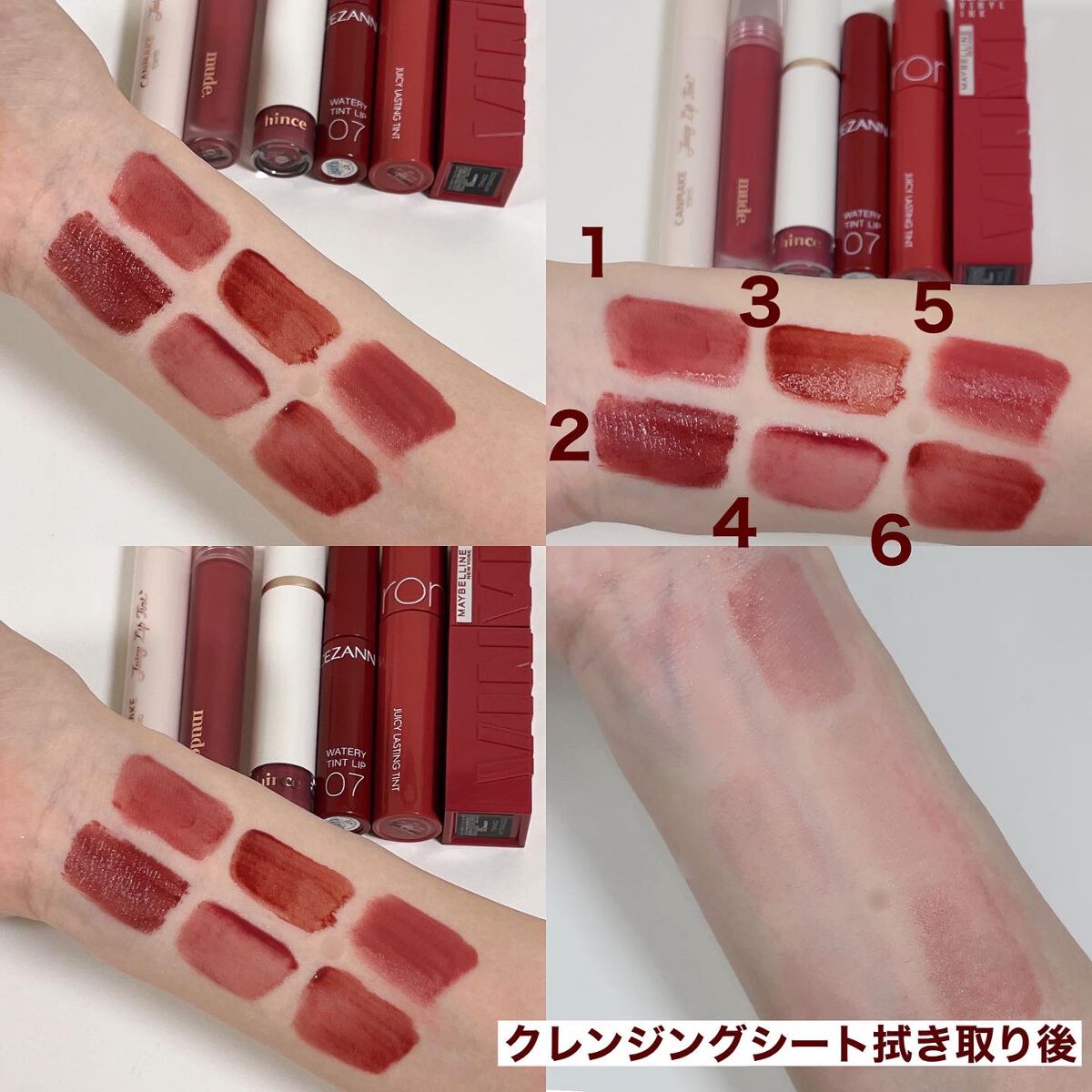 rom&nd・CEZANNE・キャンメイク・hince・MAYBELLINE NEW YORK・mudeの
