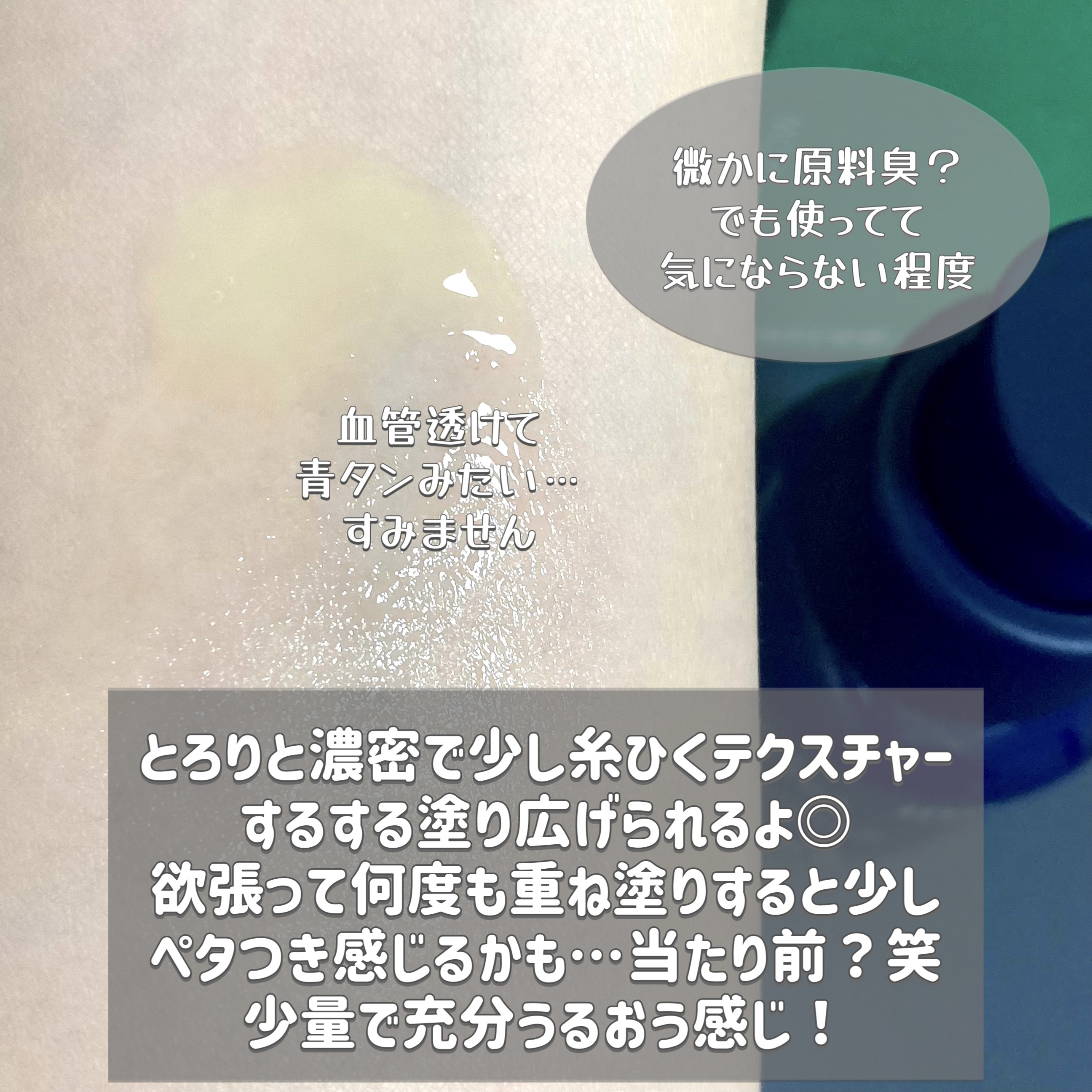 レチノール PDRN アドバンスド セラム/innisfree/美容液を使ったクチコミ（3枚目）