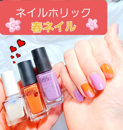 ネイルホリック PU102/ネイルホリック/マニキュアの画像