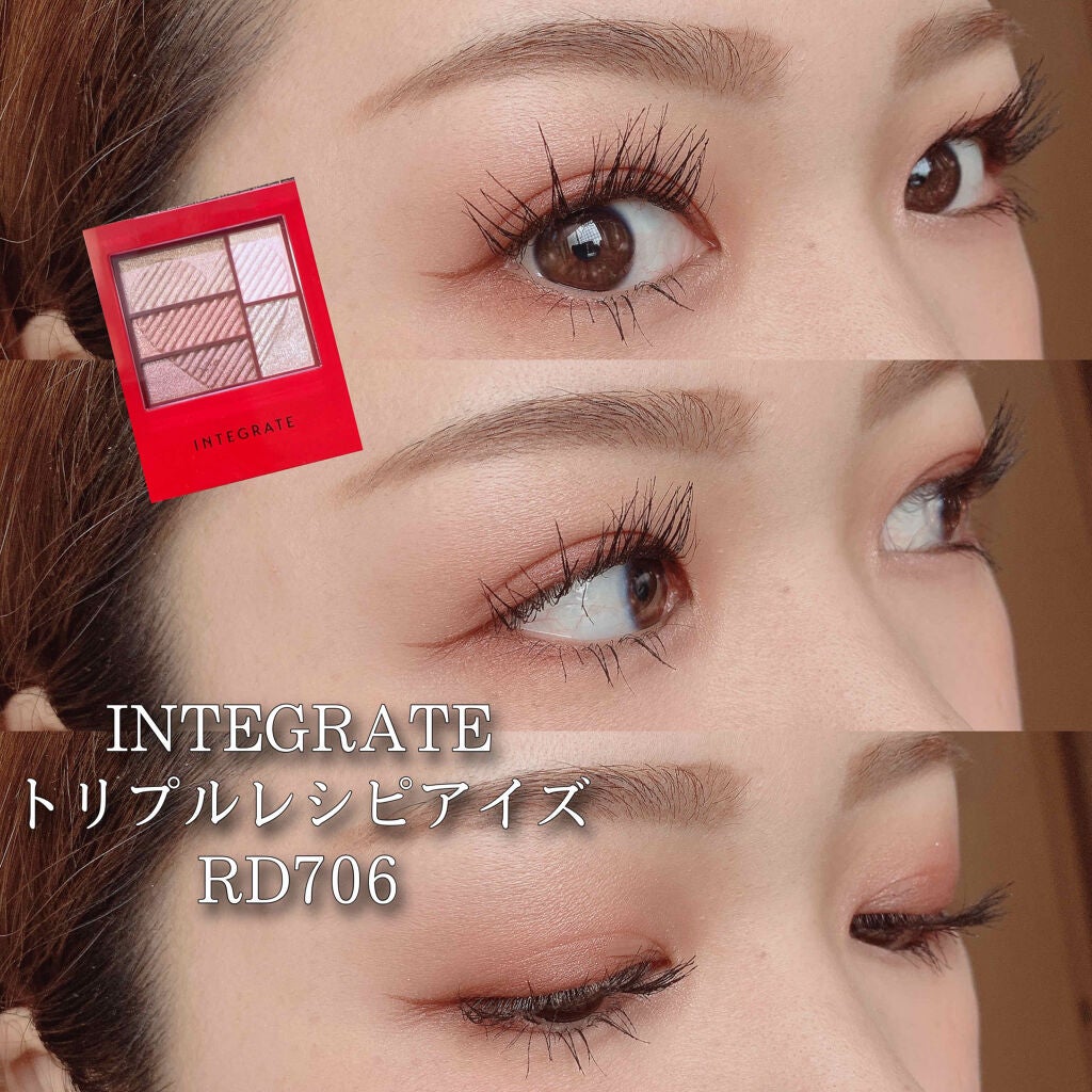 トリプルレシピアイズ Rd706 インテグレートの口コミ 10月8日アイメイク アイシャドウ By あこ 混合肌 代後半 Lips トリプルレシピアイズ Rd706 インテグレートの口コミ 10月8日アイメイク アイシャドウ By あこ 混合肌 代後半 Lips