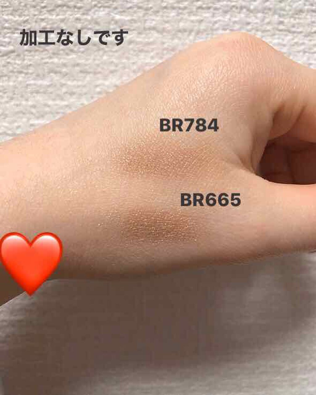 シャドーカスタマイズ BR665 ジンジャー/MAJOLICA MAJORCA/単色アイシャドウを使ったクチコミ（3枚目）