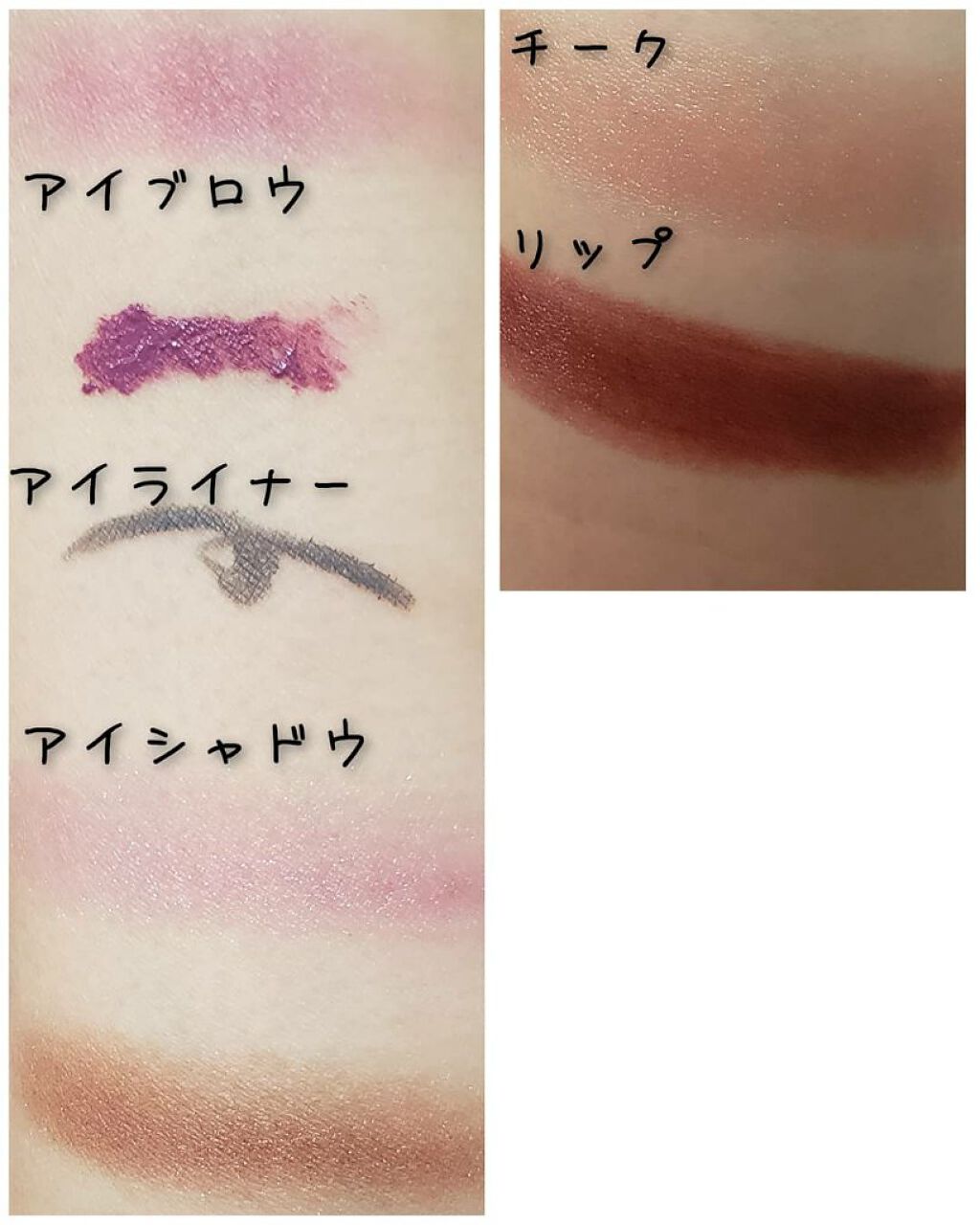 トーン タッチ アイズ/SUQQU/単色アイシャドウを使ったクチコミ（2枚目）