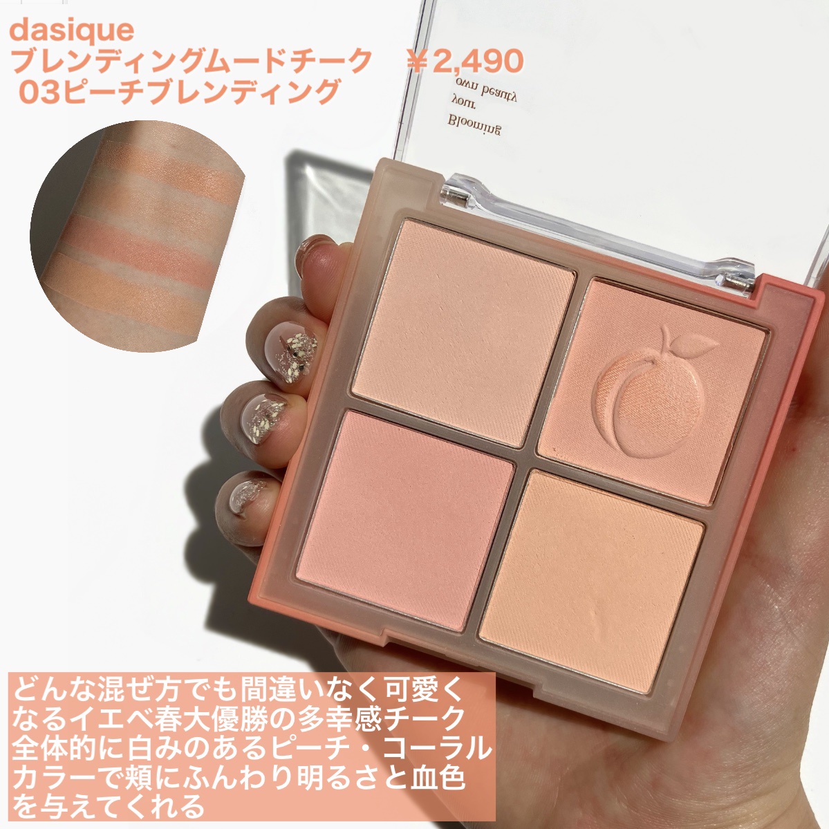 メルティングキャンディーバーム/dasique/口紅を使ったクチコミ（3枚目）