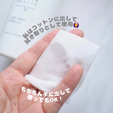 ケアナボーテ 毛穴肌ひきしめ化粧水のクチコミ「ケアナボーテ
毛穴肌ひきしめ化粧水
300mL 1,320円（税込）

洗顔後の拭き取り化粧水.....」（3枚目）