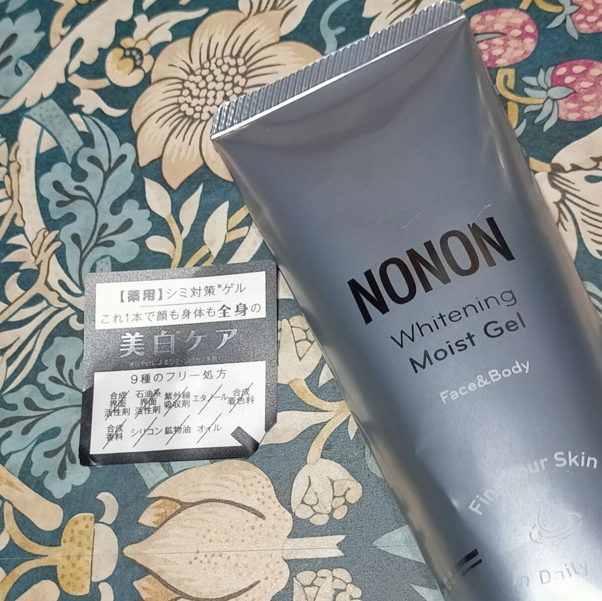 薬用ホワイトニングゲル/NONON(ノンノン)/美容液を使ったクチコミ(3枚目)