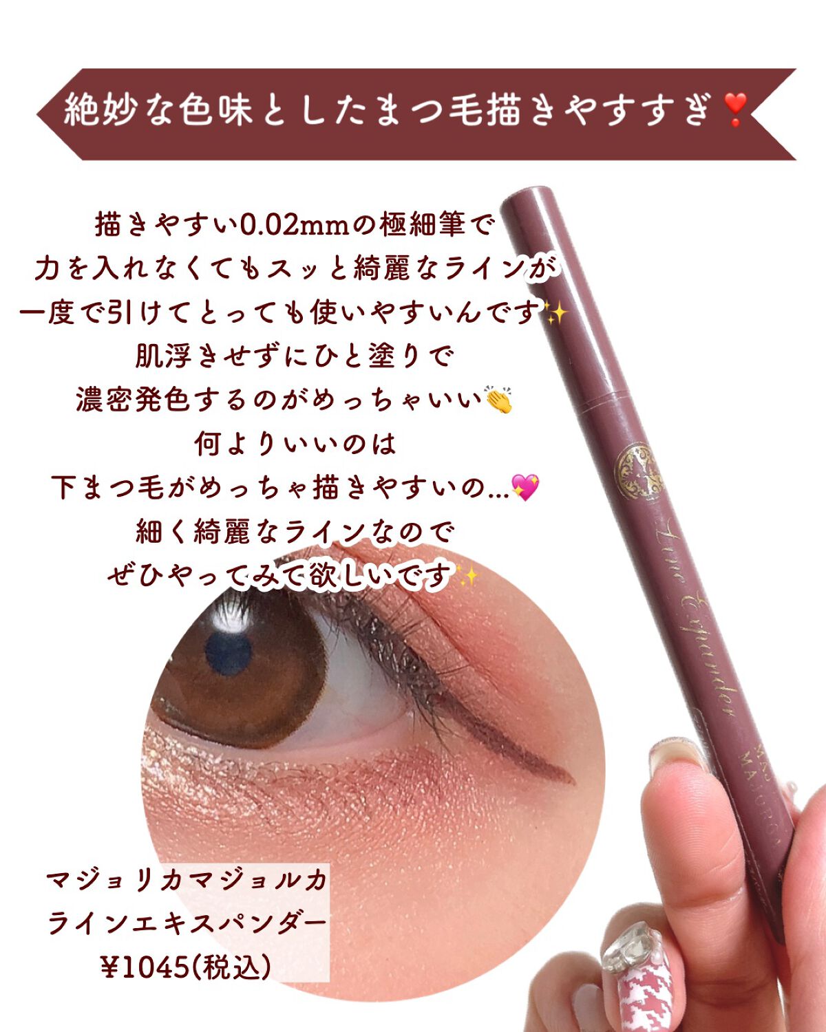 超細芯アイブロウ/CEZANNE/アイブロウペンシルを使ったクチコミ(5枚目)