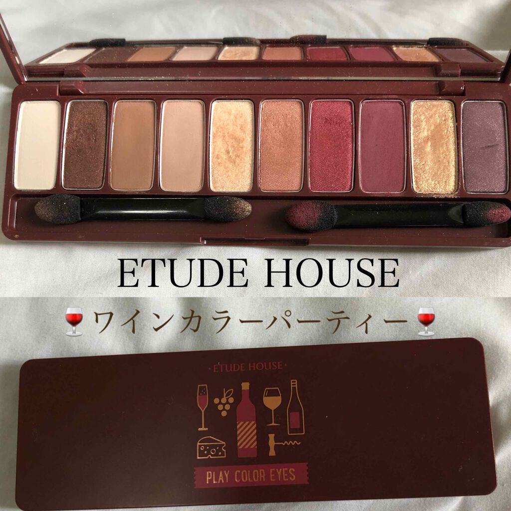プレイカラー アイシャドウ/ETUDE/アイシャドウパレットを使ったクチコミ(1枚目)