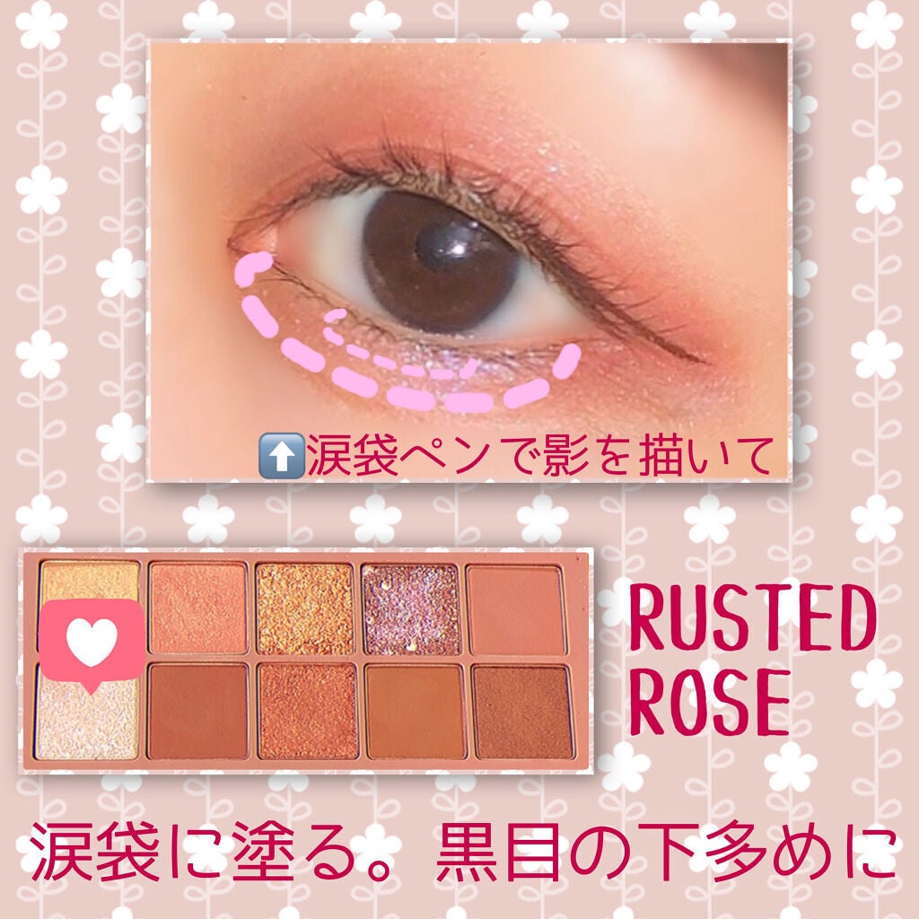 プロ アイ パレット/CLIO/アイシャドウパレットを使ったクチコミ(6枚目)