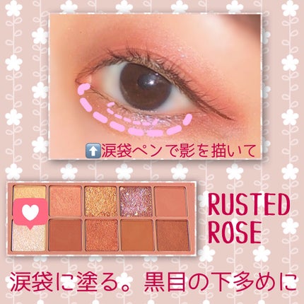 プロ アイ パレット/CLIO/アイシャドウパレットを使ったクチコミ(6枚目)