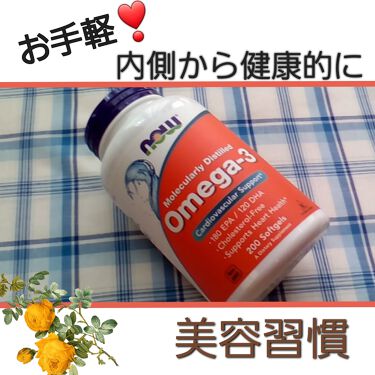 試してみた ウルトラオメガ3 Now Foods Lips