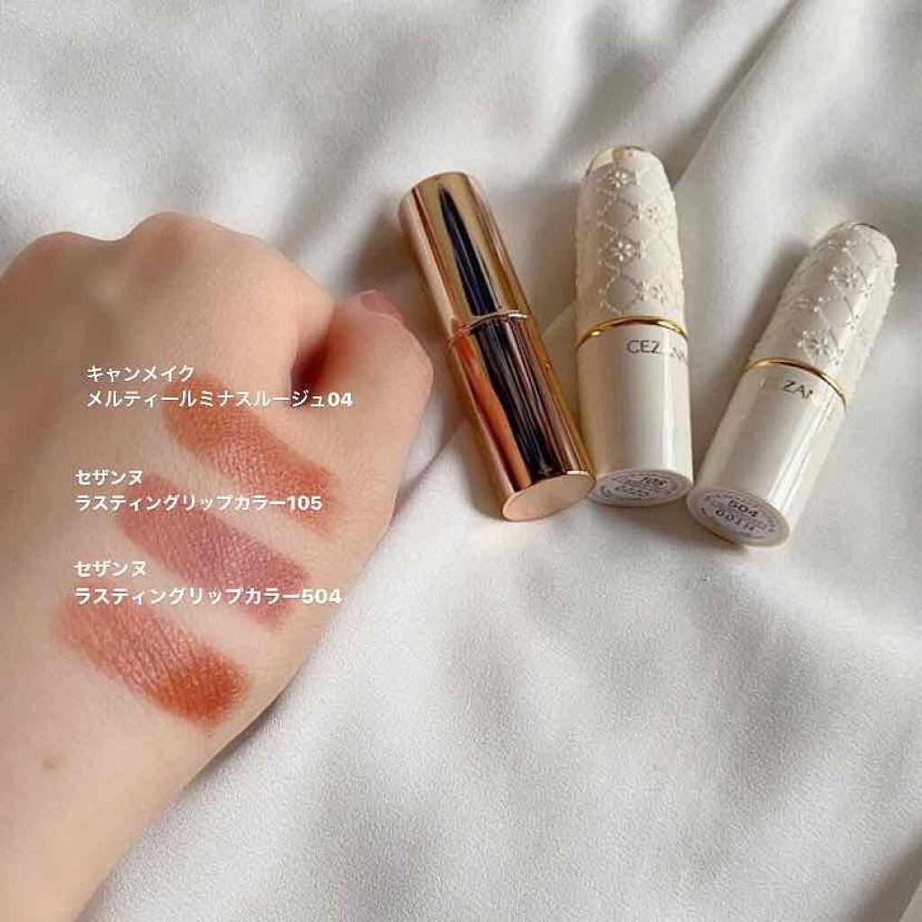 ラスティング リップカラーN/CEZANNE/口紅を使ったクチコミ(2枚目)