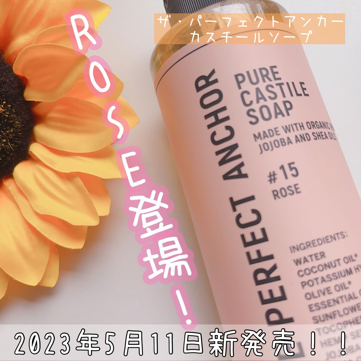 ピュアカスチールソープ/THE PERFECT ANCHOR/その他を使ったクチコミ(1枚目)