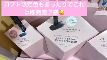 ウォンジョンヨ ヌードアイラッシュ/Wonjungyo/マスカラを使ったクチコミ(2枚目)