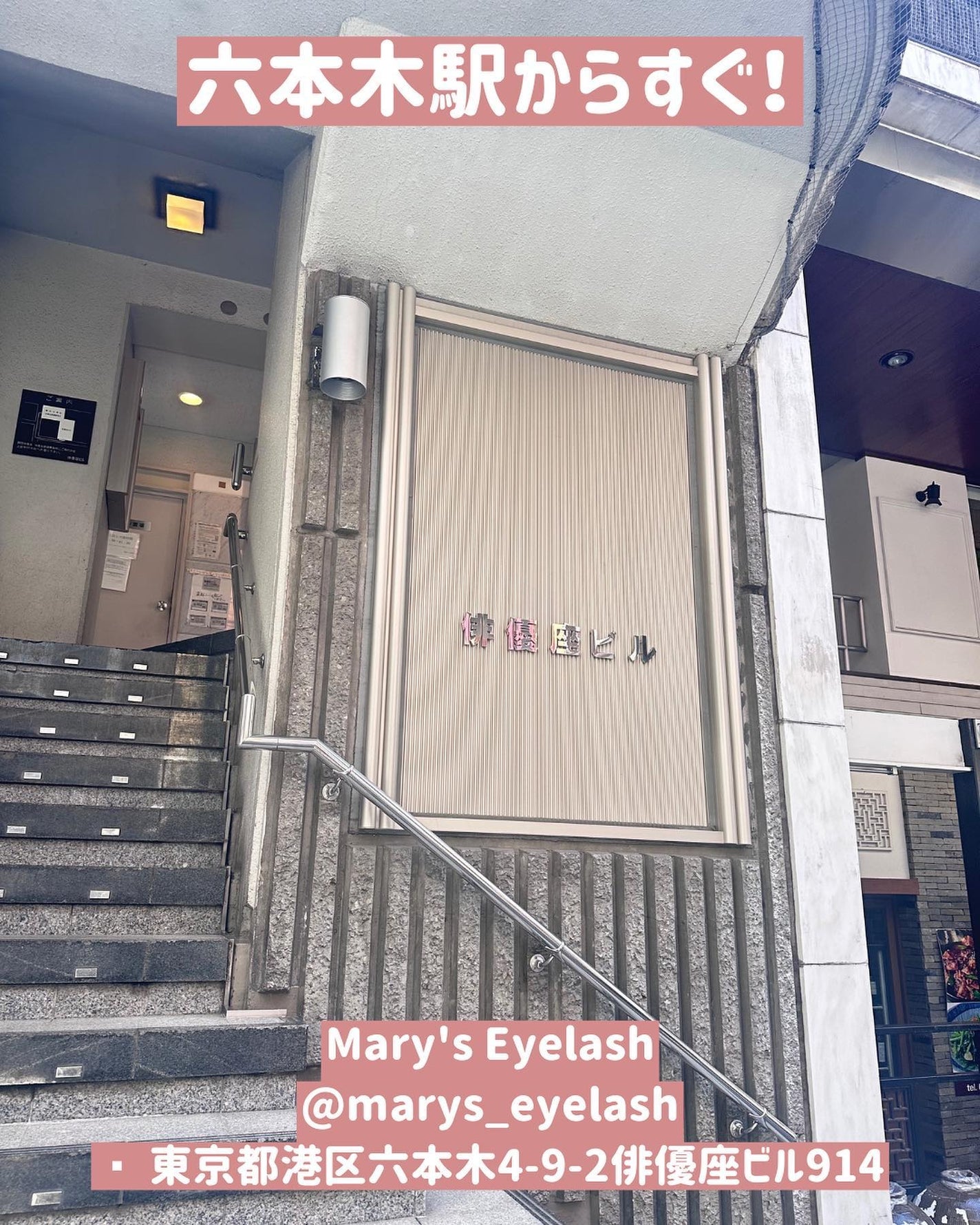 ちっちみ on LIPS 「👈他にも美容情報投稿してます💜𓂃𓈒𓏸𑁍𑁍𓏸𓈒𓂃\六本木のアイラ..」(2枚目)