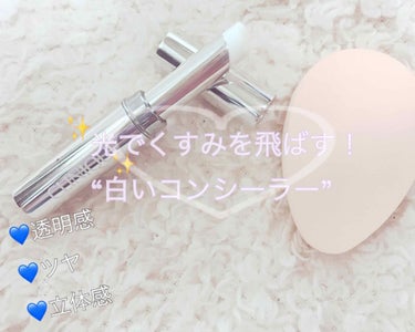 イーブン ベター スポッツ コンセントレート コンシーラー 21 03 ホワイト/CLINIQUE/スティックコンシーラーを使ったクチコミ（1枚目）