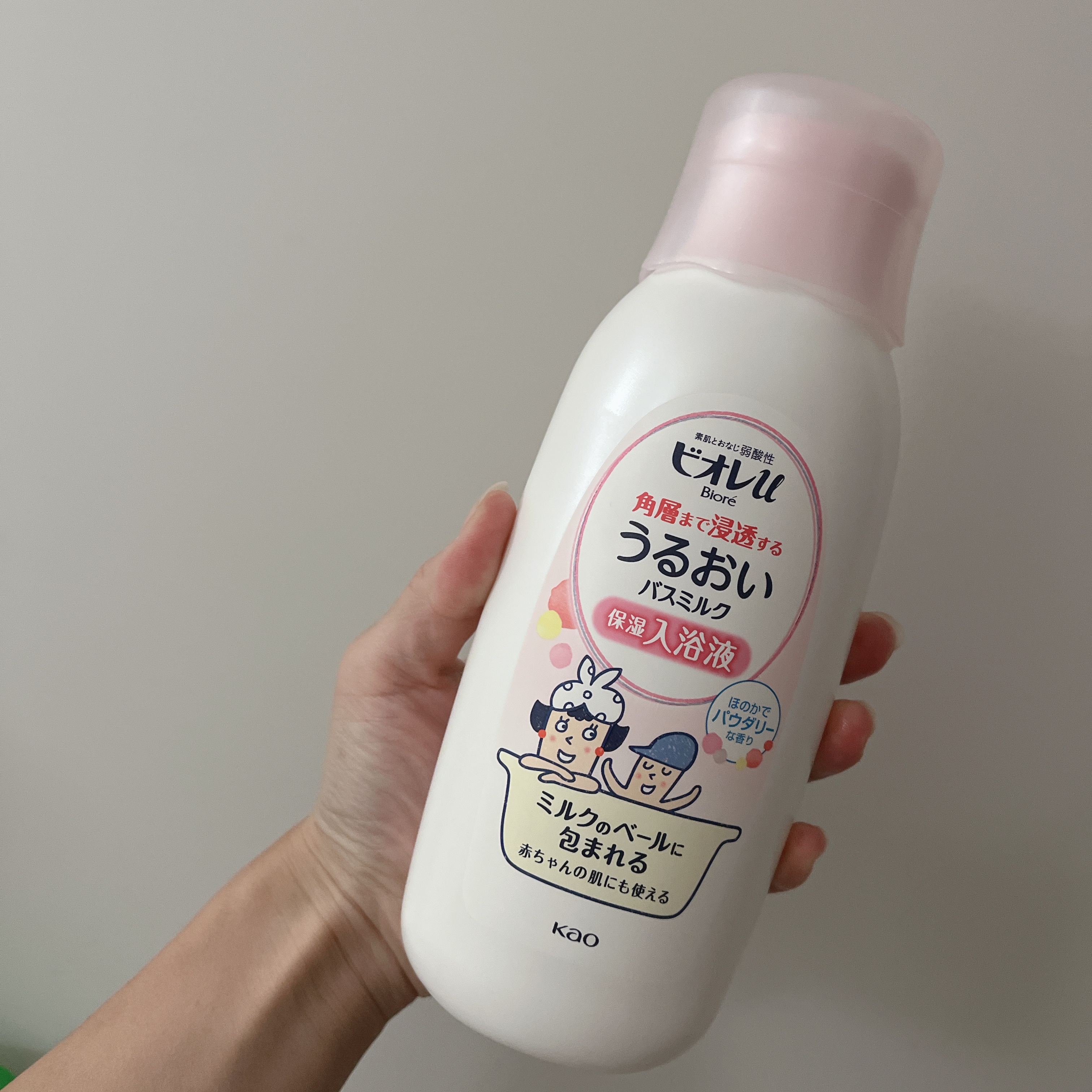 角層まで浸透する うるおいバスミルク ほのかでパウダリーな香り/ビオレu/保湿系入浴剤を使ったクチコミ（1枚目）